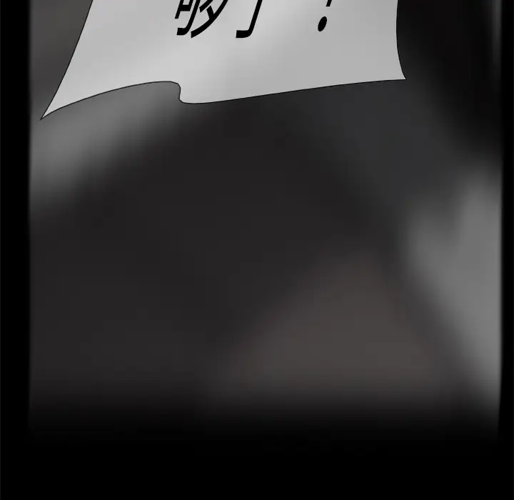 始发怪谈第17话