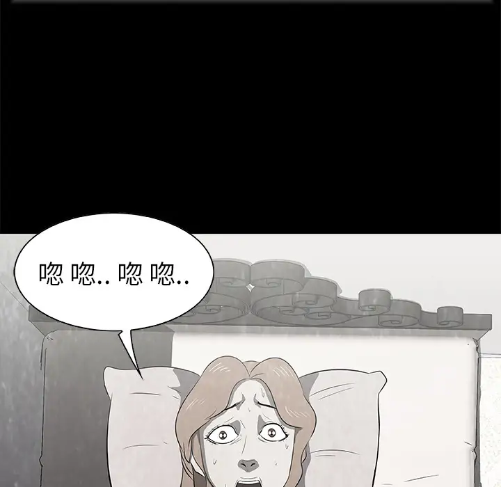 始发怪谈第17话