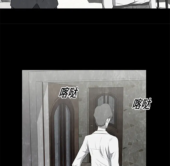 始发怪谈第17话