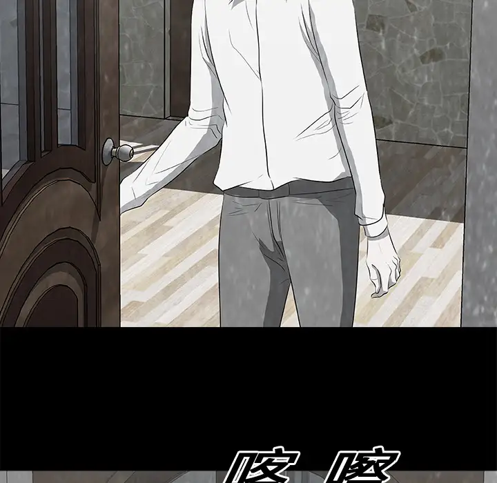 始发怪谈第17话