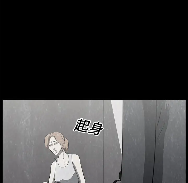 始发怪谈第17话