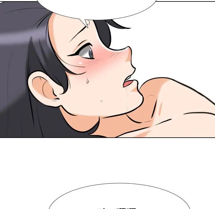 同事换换爱第149话