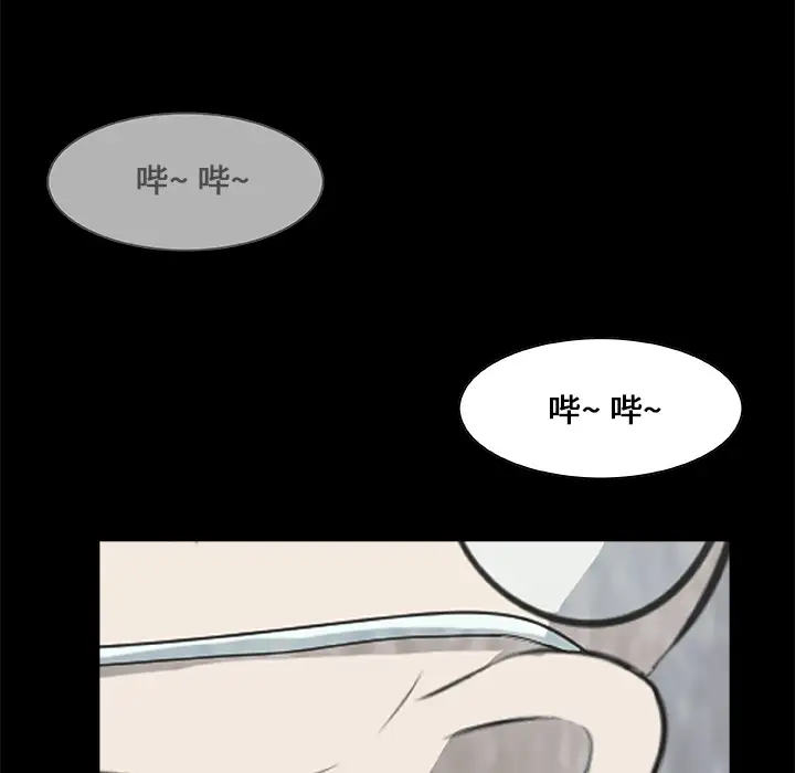 始发怪谈第17话