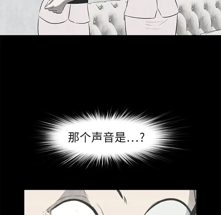 始发怪谈第17话