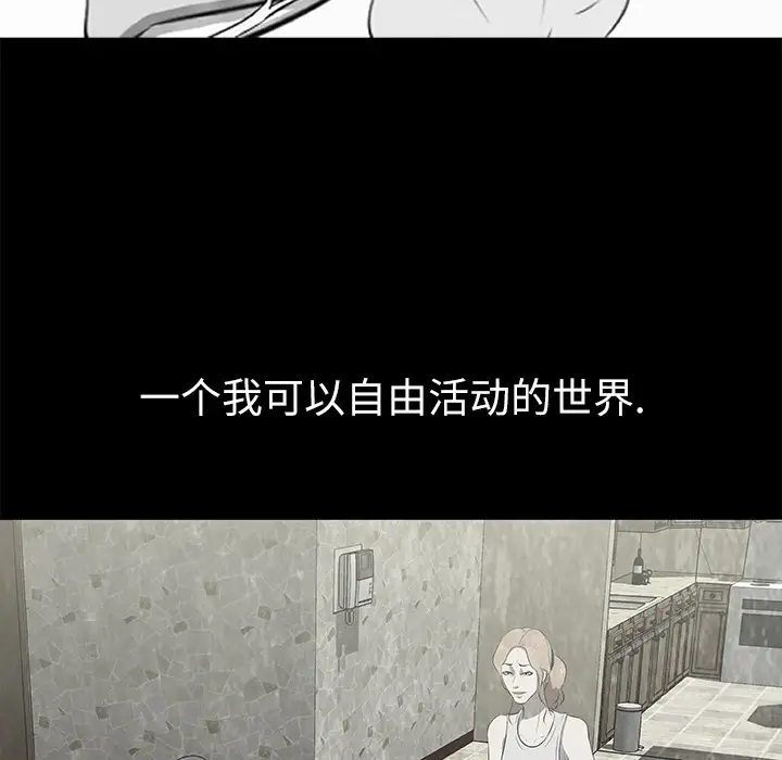 始发怪谈第17话