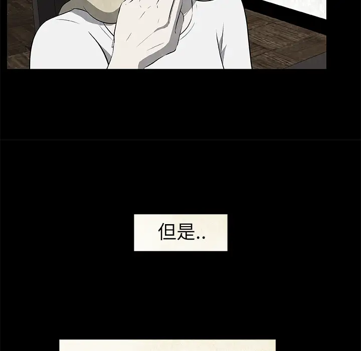 始发怪谈第18话