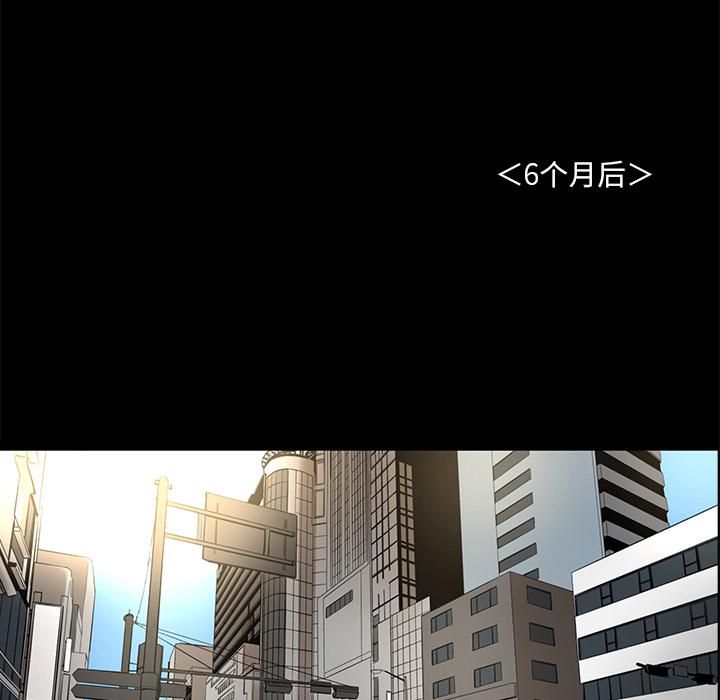 韩道修第7话