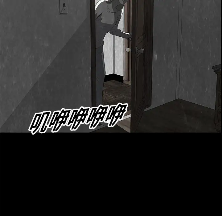 始发怪谈第18话