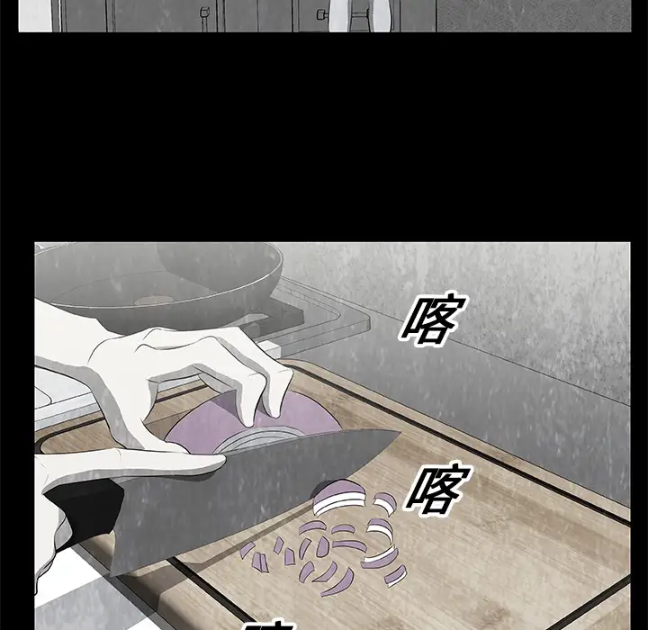 始发怪谈第19话