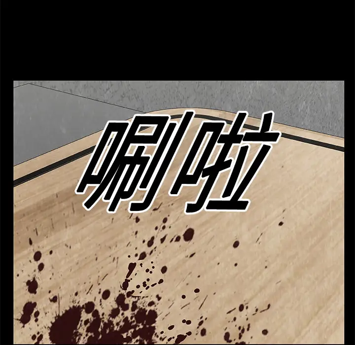 始发怪谈第19话