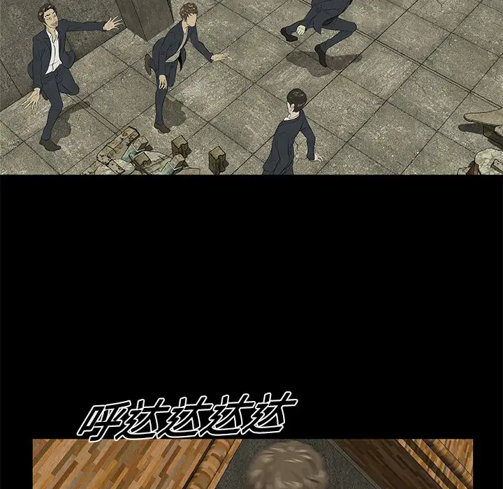 始发怪谈第20话