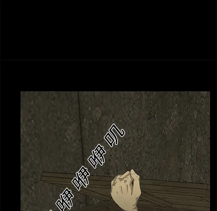 始发怪谈第20话