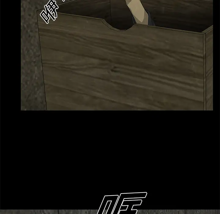 始发怪谈第20话