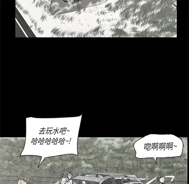 始发怪谈第21话