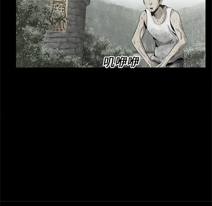 始发怪谈第21话