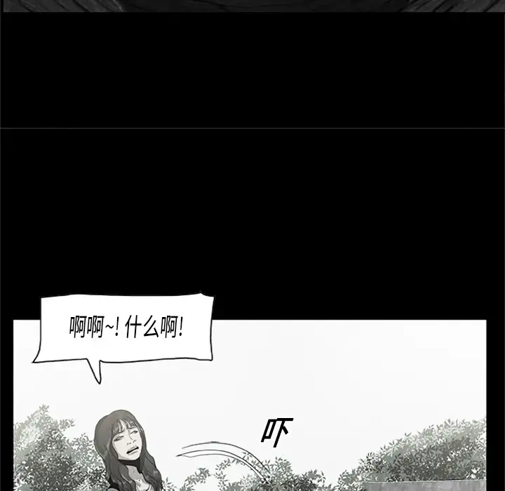 始发怪谈第21话