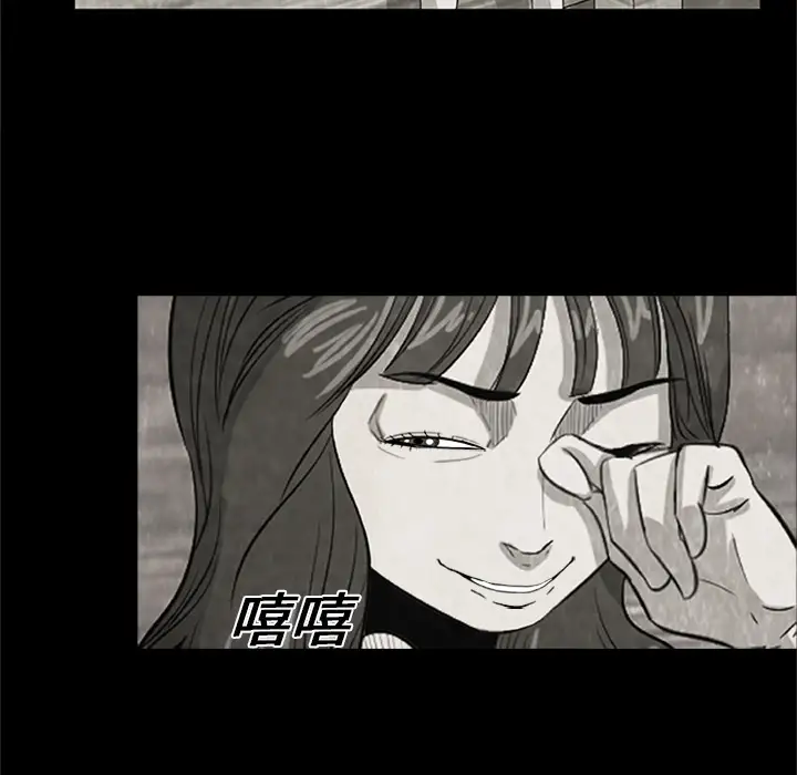 始发怪谈第21话