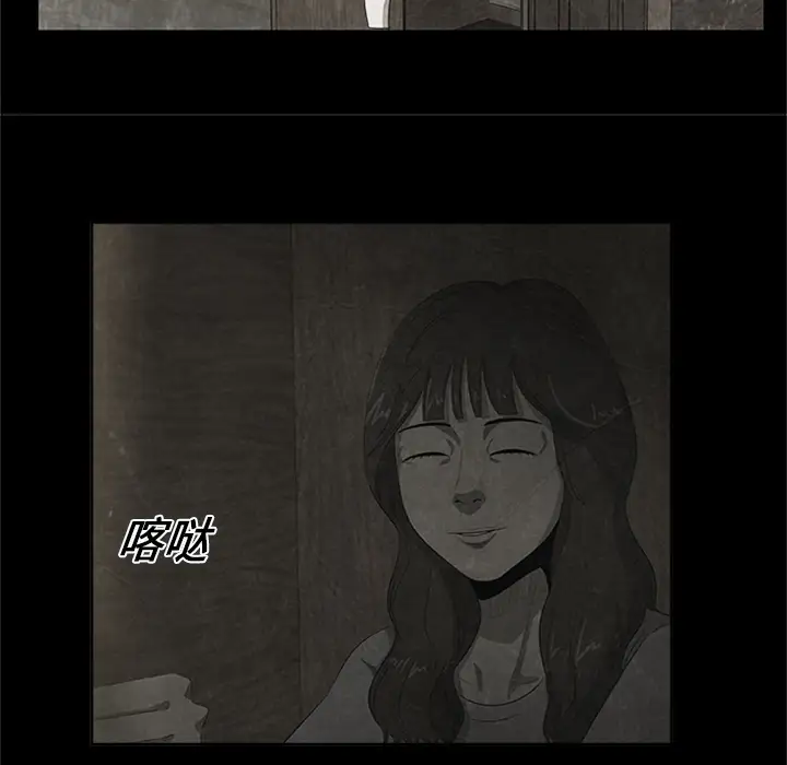 始发怪谈第21话