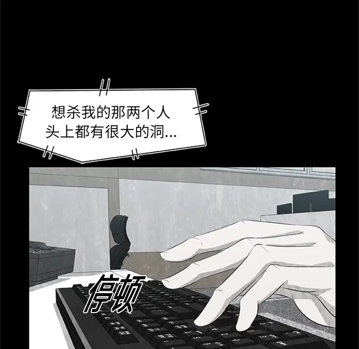 始发怪谈第22话