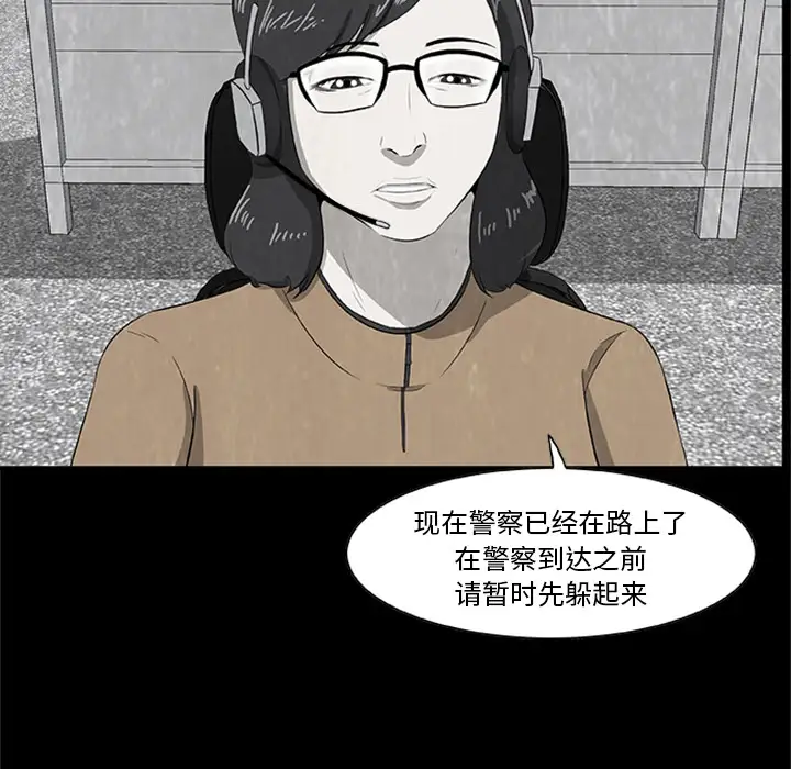 始发怪谈第22话