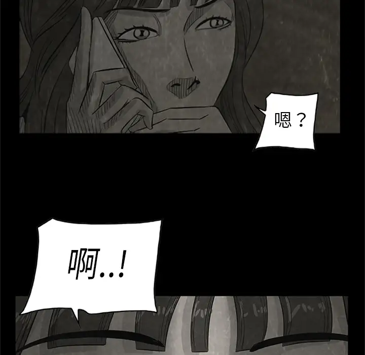 始发怪谈第22话