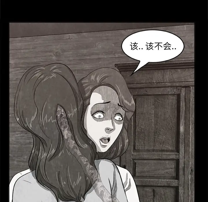 始发怪谈第22话