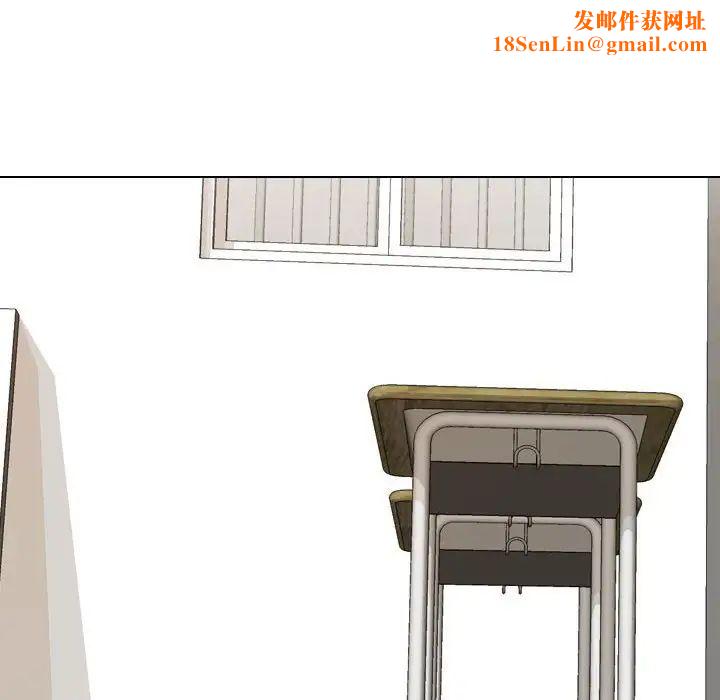 同事换换爱第155话