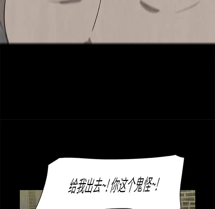 始发怪谈第23话