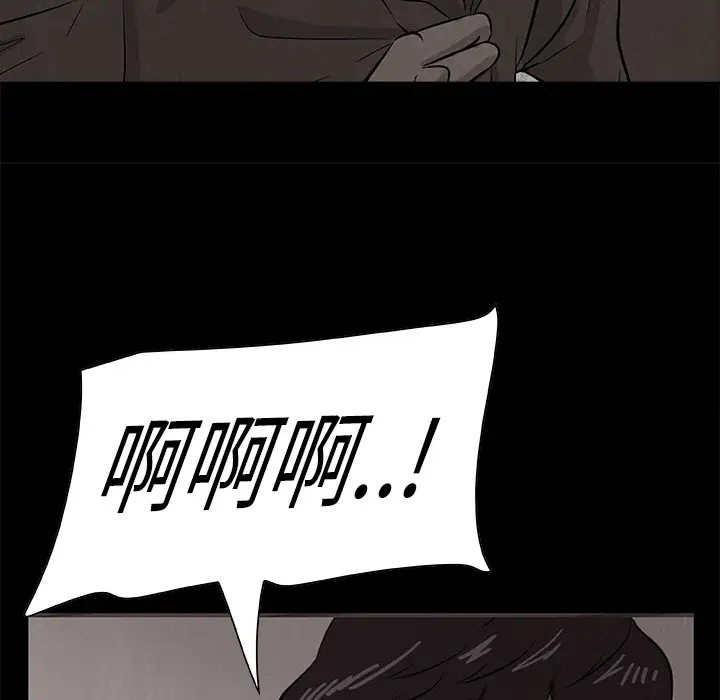 始发怪谈第23话