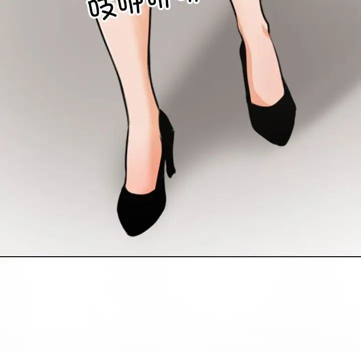 同事换换爱第156话