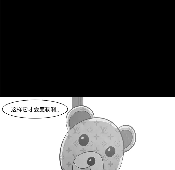 始发怪谈第24话