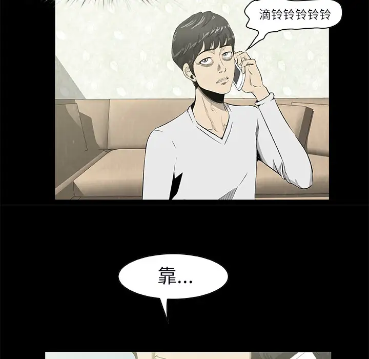 始发怪谈第25话完结