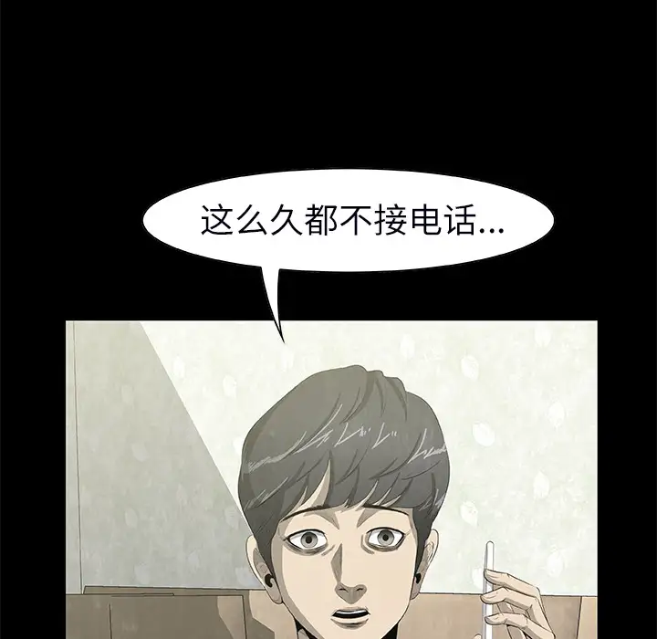 始发怪谈第25话完结