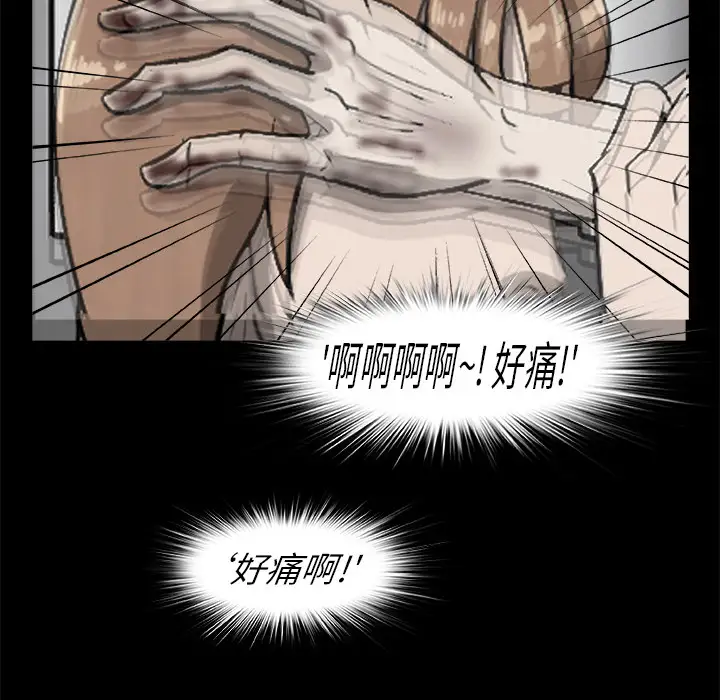 始发怪谈第25话完结