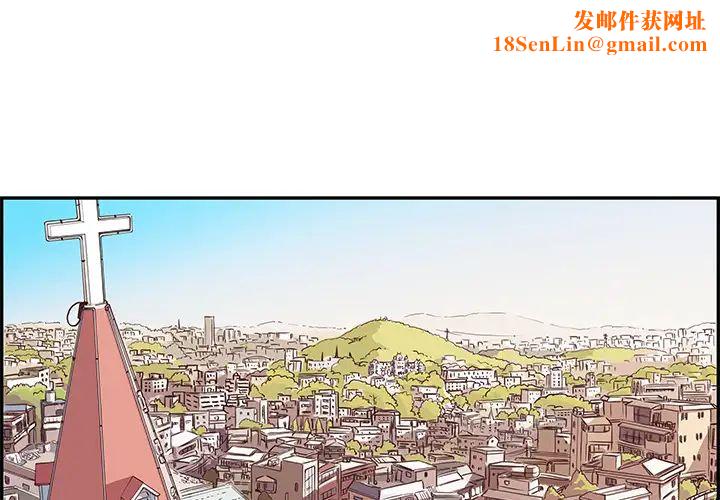 去他的女校第1话