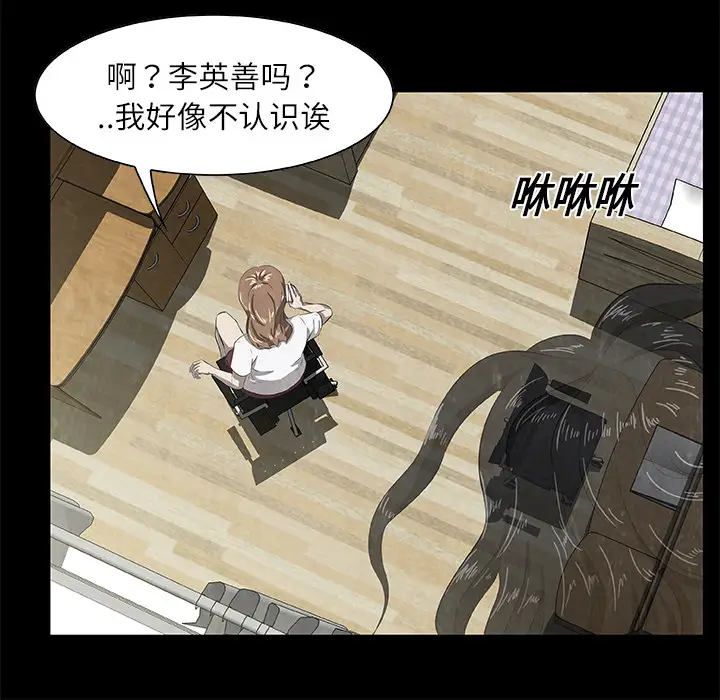 始发怪谈第25话完结