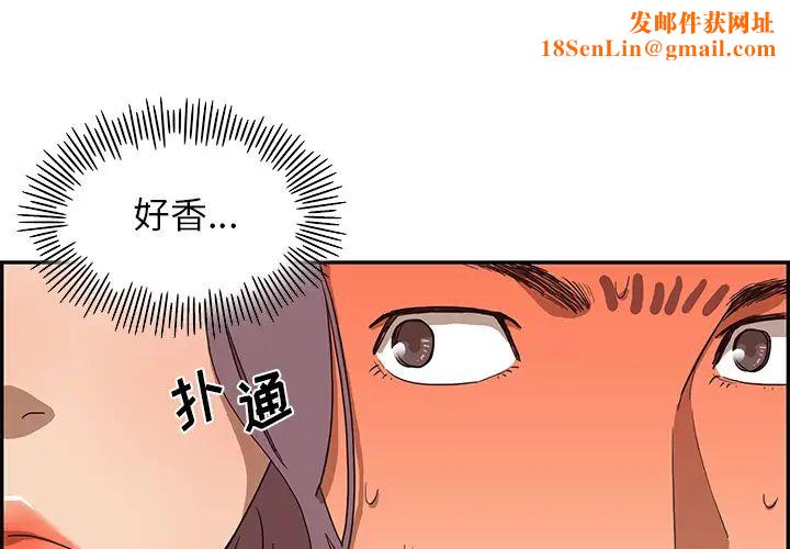 去他的女校第6话