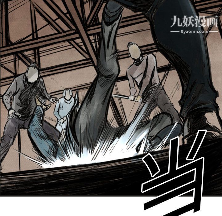 TWOMEN~共存第1话