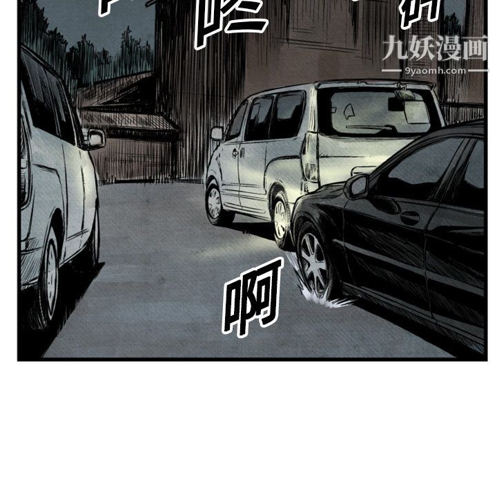 TWOMEN~共存第1话