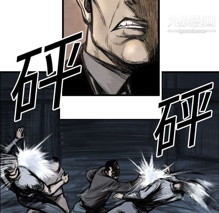 TWOMEN~共存第1话