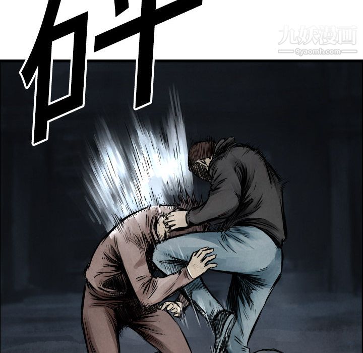 TWOMEN~共存第1话