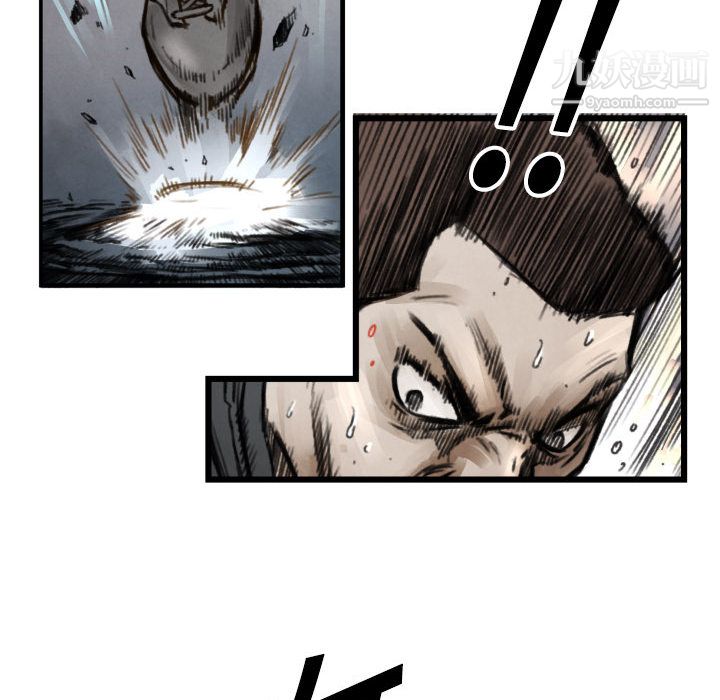 TWOMEN~共存第1话