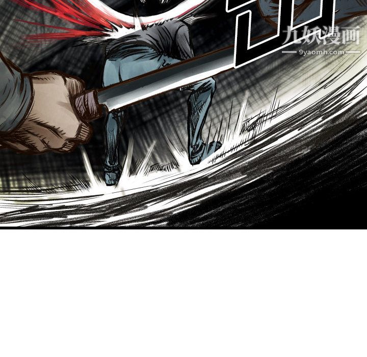 TWOMEN~共存第1话