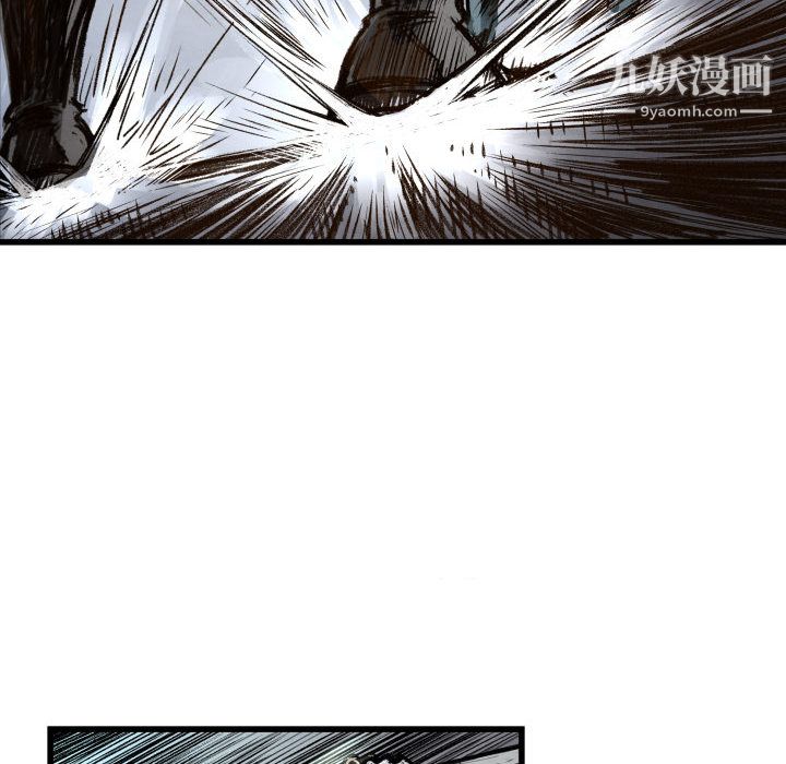 TWOMEN~共存第1话