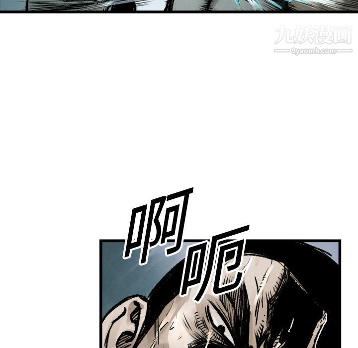 TWOMEN~共存第1话