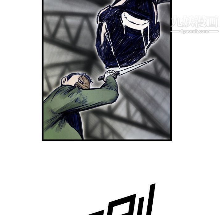 TWOMEN~共存第1话