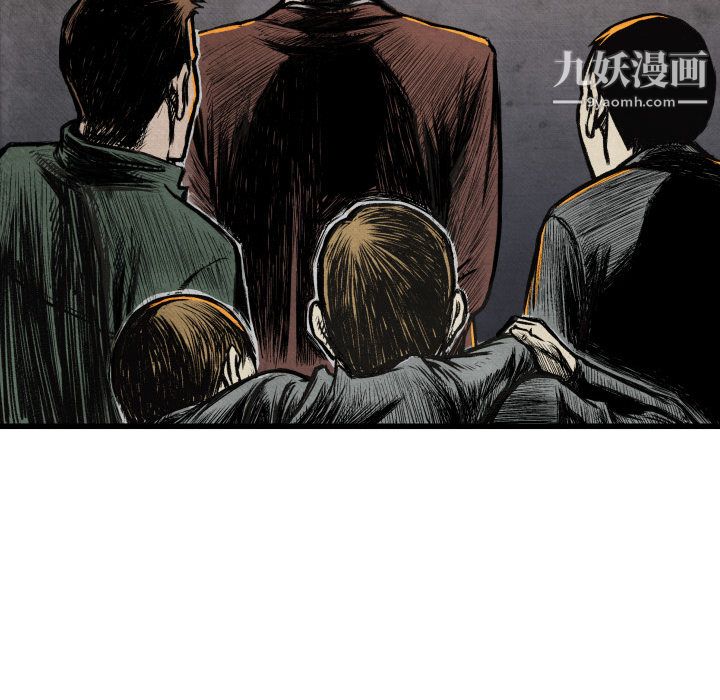 TWOMEN~共存第1话