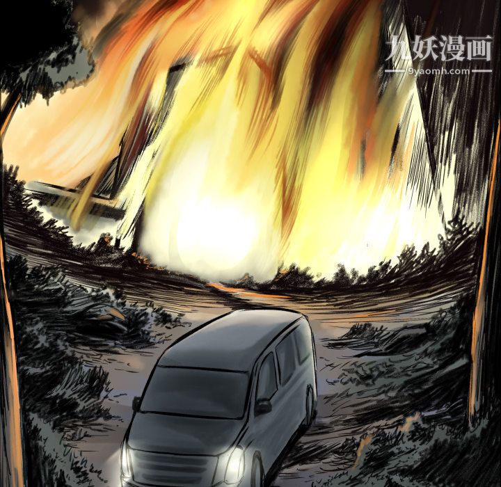 TWOMEN~共存第1话