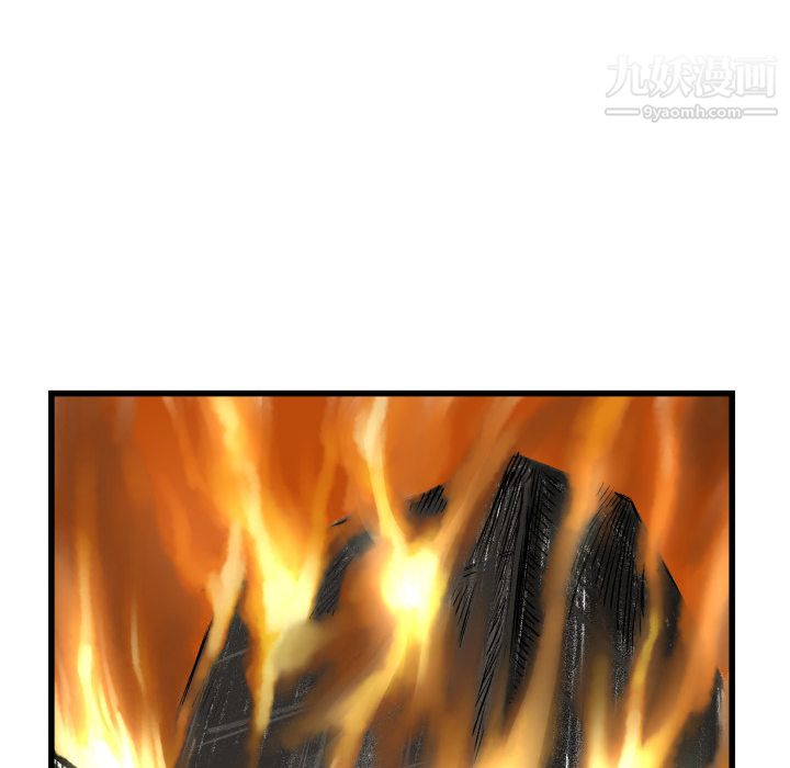 TWOMEN~共存第1话