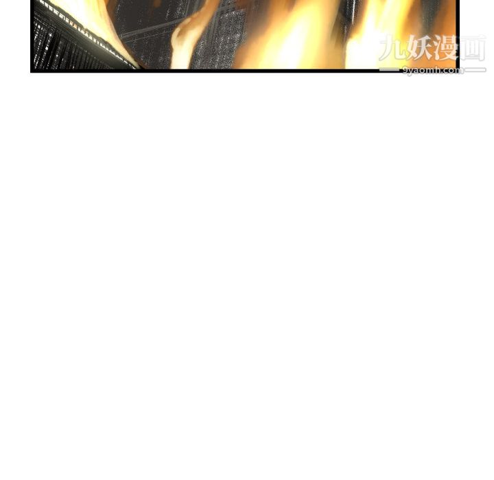 TWOMEN~共存第1话